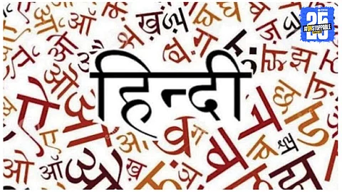 Maharashtra Education