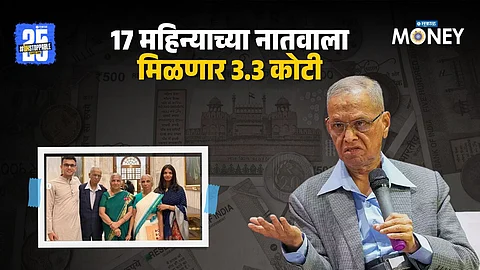 Narayana Murthy’s Grandson Dividend