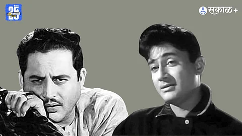 Dev Anand and Guru Dutt