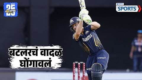 Jos Buttler | DC vs GT