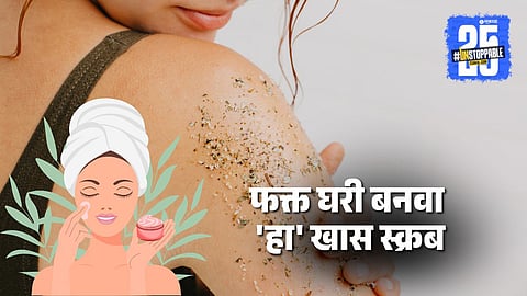 Natural Tan Removal: