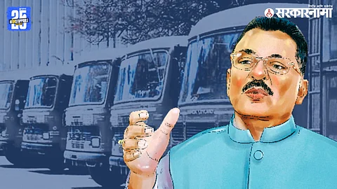 MSRTC New Vision