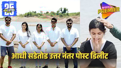 Rajeshwari Slammed Trollers After Her Baptism Post Went Viral