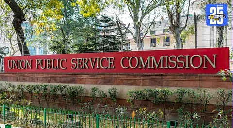 Upsc cse result 2024