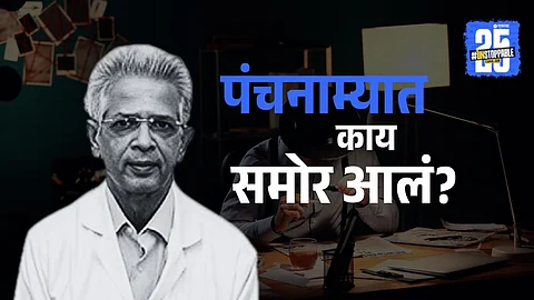 Dr. Shirish Valsangkar