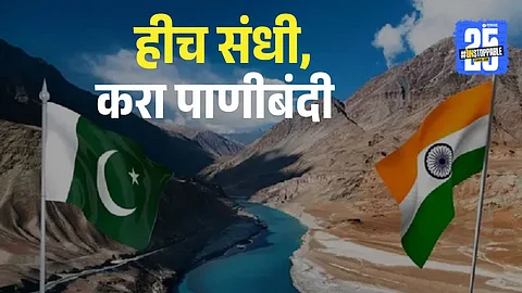 Indian and Pakistani flags with the Indus River in the background, symbolizing the ongoing dispute over the Indus Waters Treaty amid rising tensions
