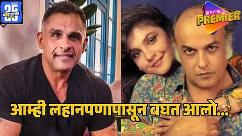 rahul bhatt