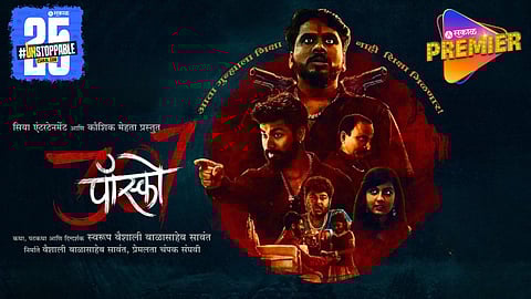 Posco 307 Movie Released