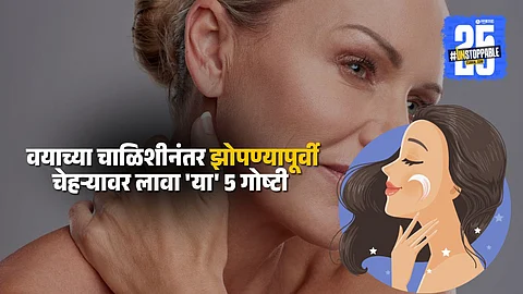 Night Routine For Women: