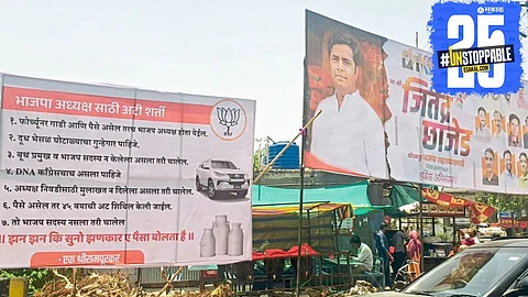 Controversial banner in Shrirampur stirs debate—"DNA must be Congress's?" BJP workers question new leadership.
