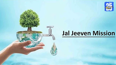 Jal Jeevan Mission