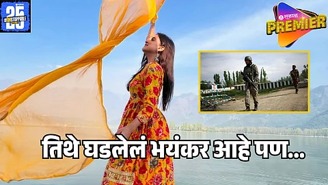 nishani borule