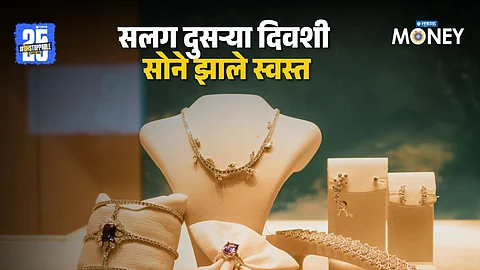 Gold Rate Today