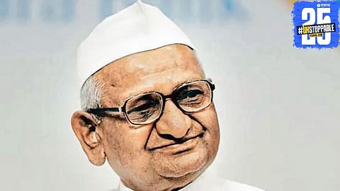 Chief Minister to attend Anna Hazare Social Excellence Award ceremony on June 15. Funds to support new planning efforts.