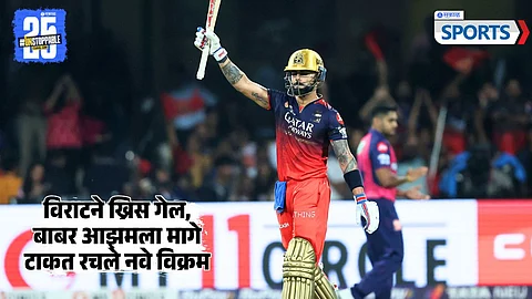 Virat Kohli | IPL 2025 | RCB vs RR