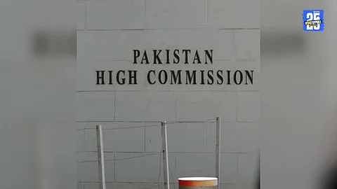 Pakistan High Commission