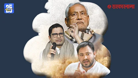 Bihar political standoff