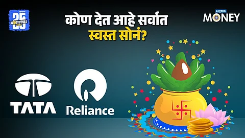 Akshaya Tritiya 2025