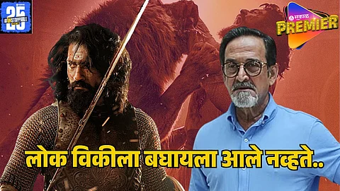 mahesh manjrekar on Chhaava