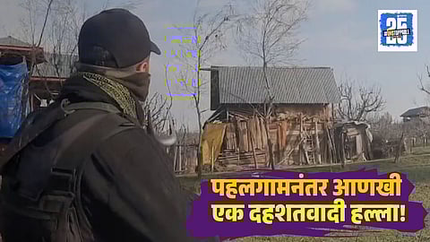 Kupwara Firing