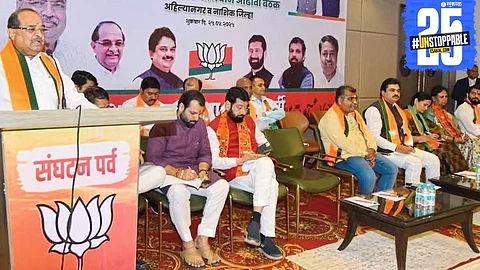 Radha Krishna Vikhe Patil Promises Swift Committee Appointments as BJP Hits 1.5 Crore Members"