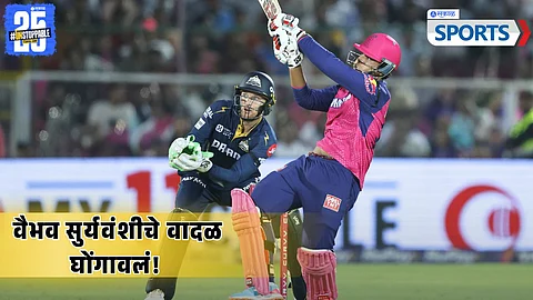 Vaibhav Suryavanshi | IPL 2025 | RR vs GT