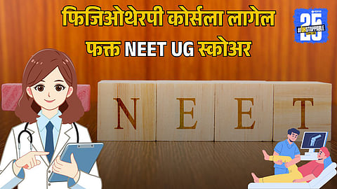 Physiotherapy Course