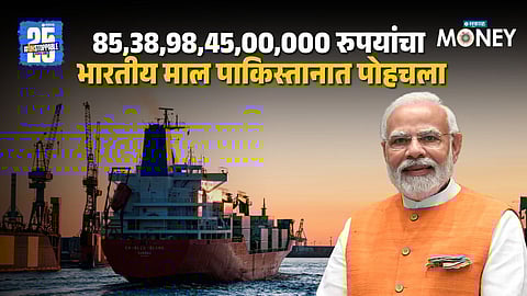 India Pakistan Trade