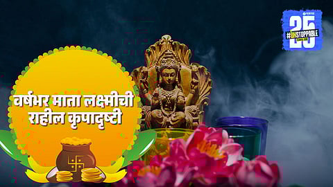 goddess lakshmi blessings,