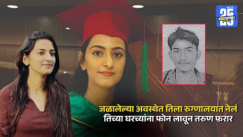 Bhawana Yadav Death: Relative Under Suspicion
