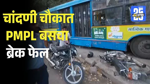 Scene from Pune's Chandani Chowk accident where a PMPML bus lost control due to brake failure and crashed into multiple vehicles including two-wheelers and a rickshaw