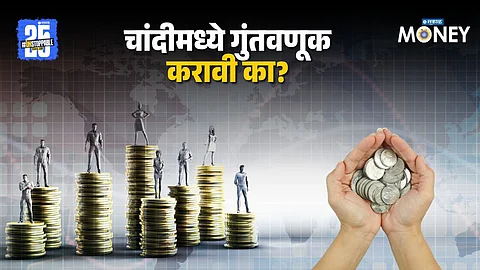 silver investment