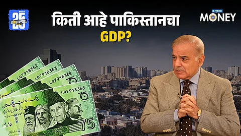 Maharashtra Economy Bigger Than Pakistan