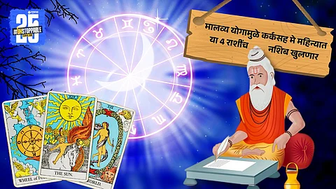 May 2025 Zodiac Prediction