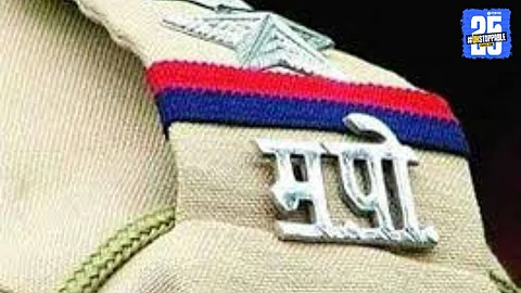 Sambhajinagar Police