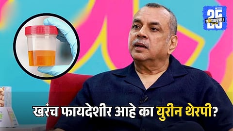 Paresh Rawal’s experience with urine therapy for injury treatm
