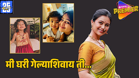 mrunal dusanis