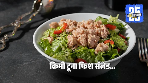 creamy tuna fish salad for breakfast: