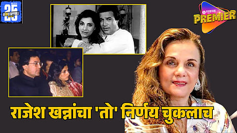 mumtaz