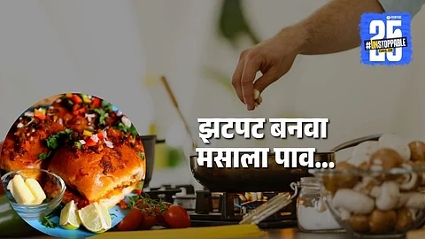 masala pav at home: