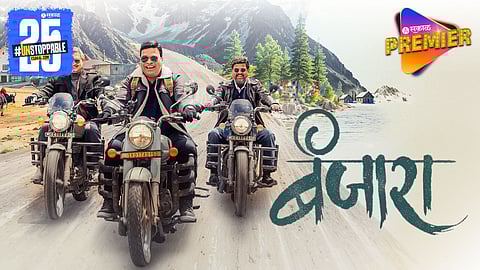 Banjara Movie Trailer Out