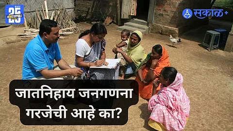cast census