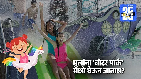 kids summer safety,