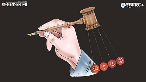 Uniform Civil Code