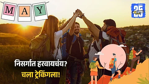 Trekking Places In North India