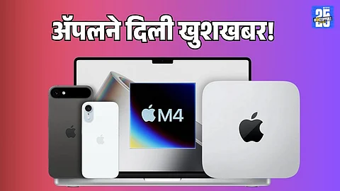 Apple Launch 2025 new devices