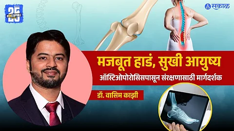 Osteoporosis Awareness