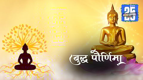 Buddha Purnima 2025: