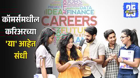 Career Opportunities in Commerce Stream