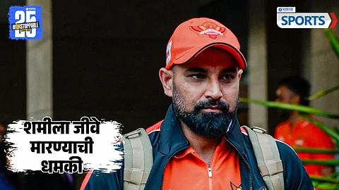 Mohammad Shami
